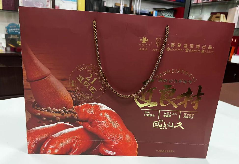 崇礼礼品盒定制